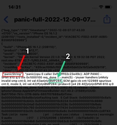 דוגמה לטקסט שגיאה BMP284